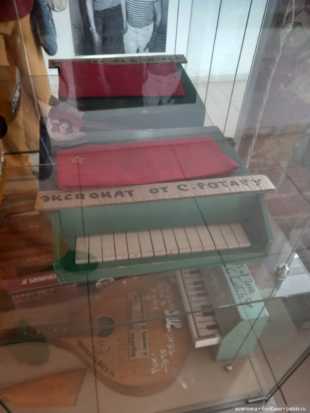 Музей счастливого детства