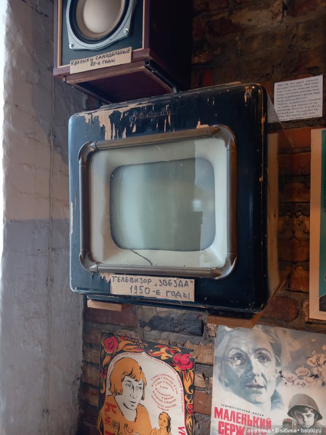 Музей счастливого детства