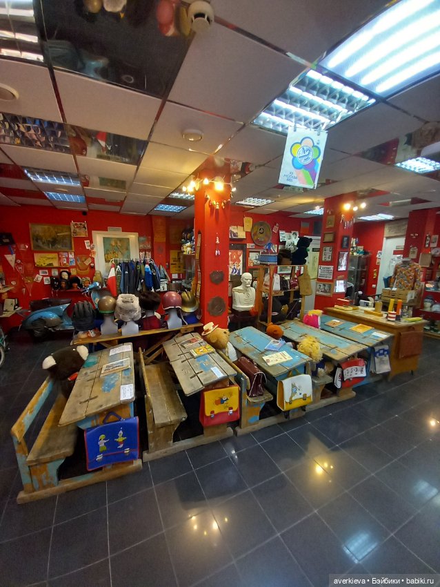 Музей счастливого детства