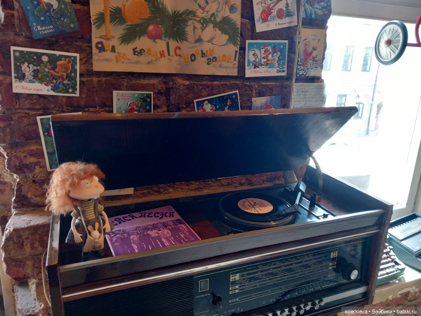 Музей счастливого детства (фото 4)