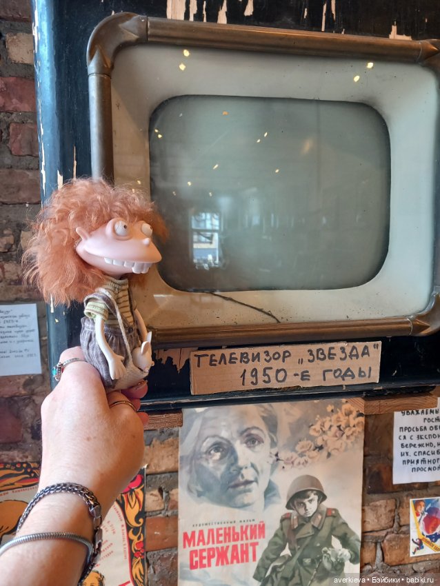 Музей счастливого детства