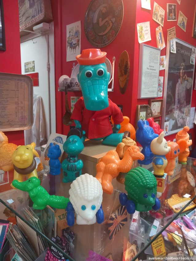 Музей счастливого детства