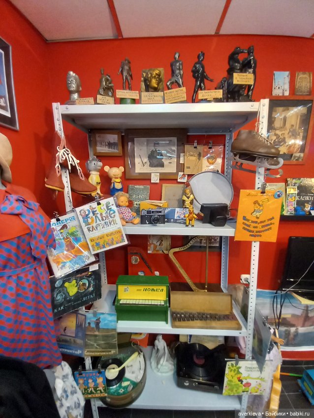 Музей счастливого детства