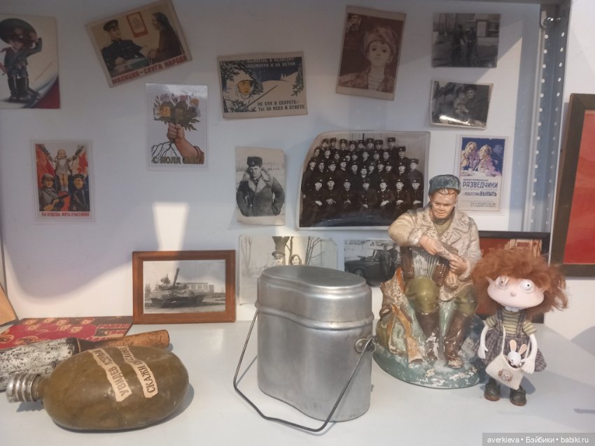 Музей счастливого детства