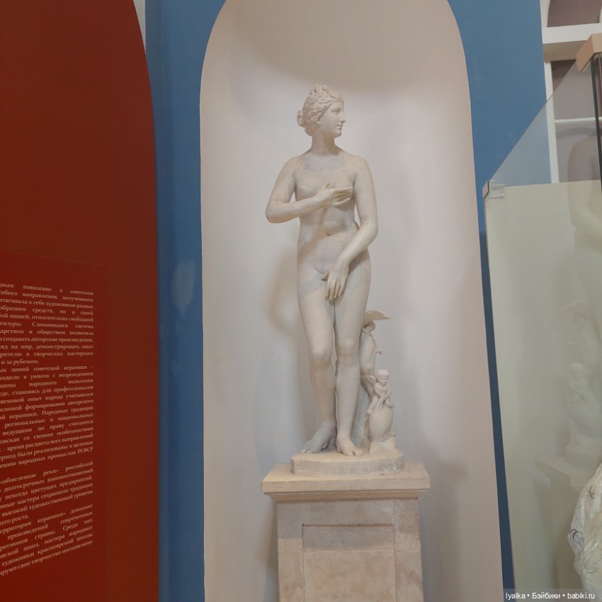 Кусково — Культура