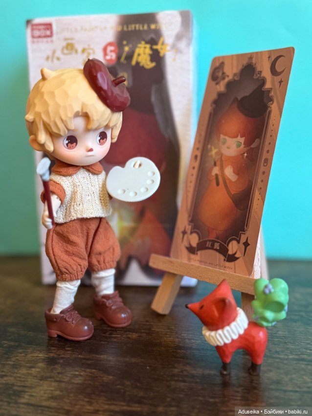 Ингрид - Рыжая лиса — Куклы Penny's Box (Пенни Бокс): кентавры Antu