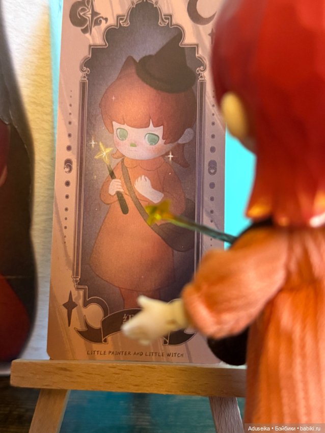 Ингрид - Рыжая лиса — Куклы Penny's Box (Пенни Бокс): кентавры Antu