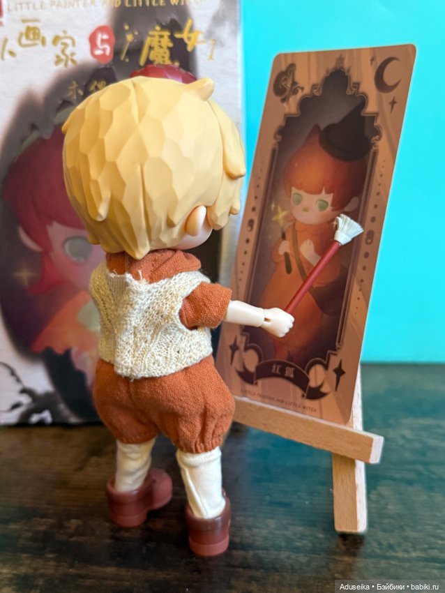 Ингрид - Рыжая лиса — Куклы Penny's Box (Пенни Бокс): кентавры Antu