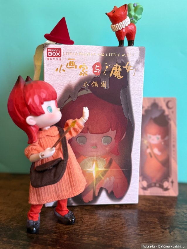 Ингрид - Рыжая лиса — Куклы Penny's Box (Пенни Бокс): кентавры Antu (фото 6)