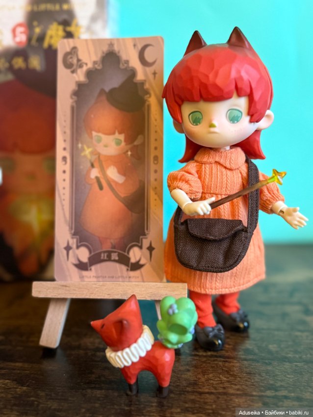 Ингрид - Рыжая лиса — Куклы Penny's Box (Пенни Бокс): кентавры Antu