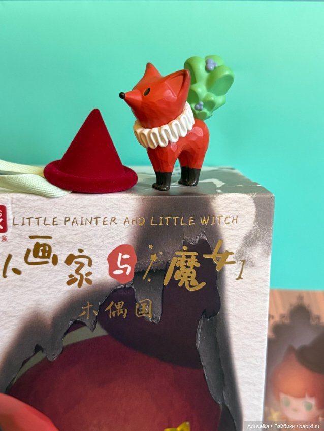 Ингрид - Рыжая лиса — Куклы Penny's Box (Пенни Бокс): кентавры Antu (фото 9)