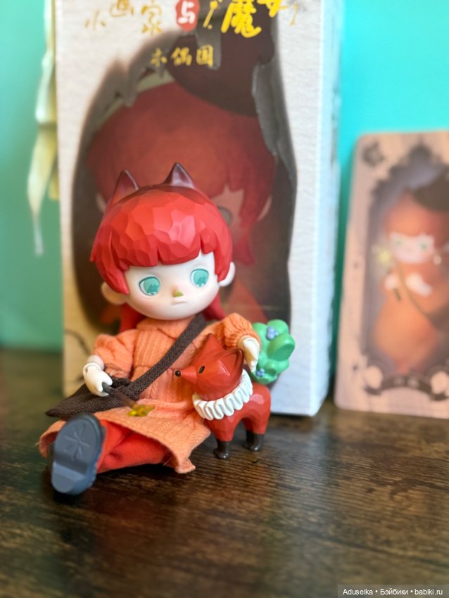 Ингрид - Рыжая лиса — Куклы Penny's Box (Пенни Бокс): кентавры Antu (фото 10)