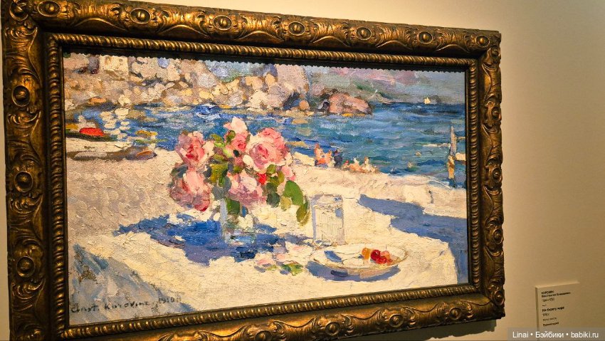 Серпухов и "МОРЕ ВЕЛИКИХ"