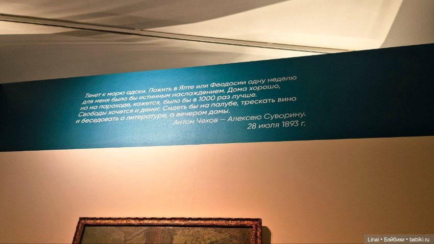 Серпухов и "МОРЕ ВЕЛИКИХ"