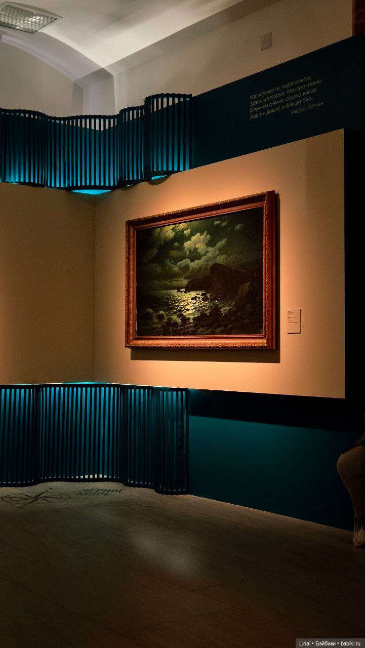 Серпухов и "МОРЕ ВЕЛИКИХ"