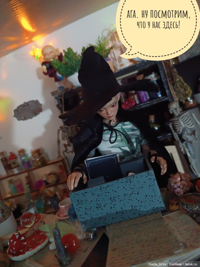 Ведьмолавка: нововведения (фото 7)