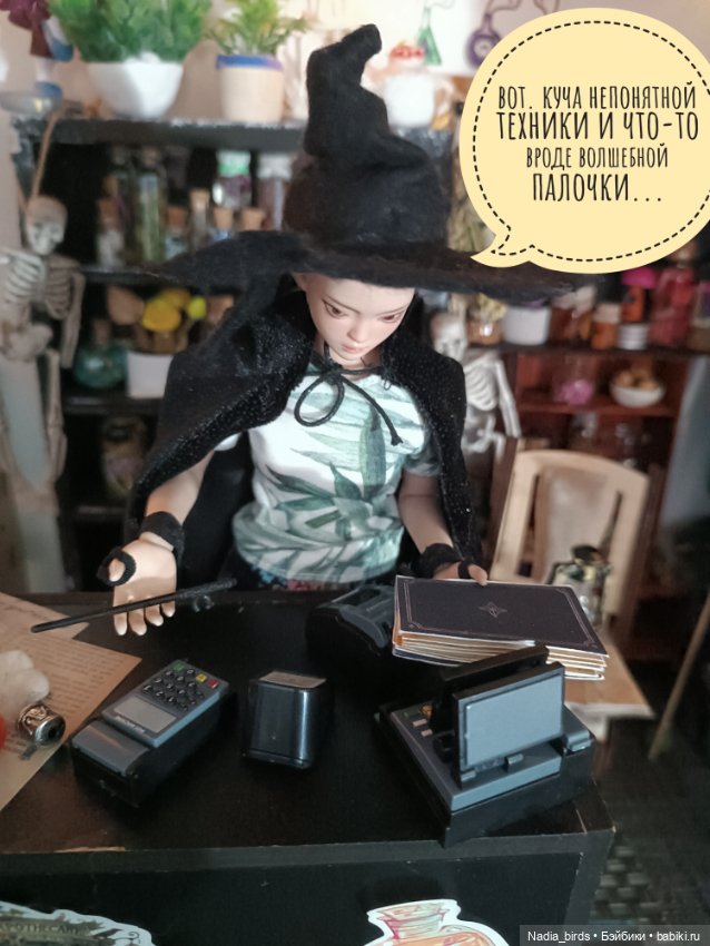 Ведьмолавка: нововведения (фото 10)