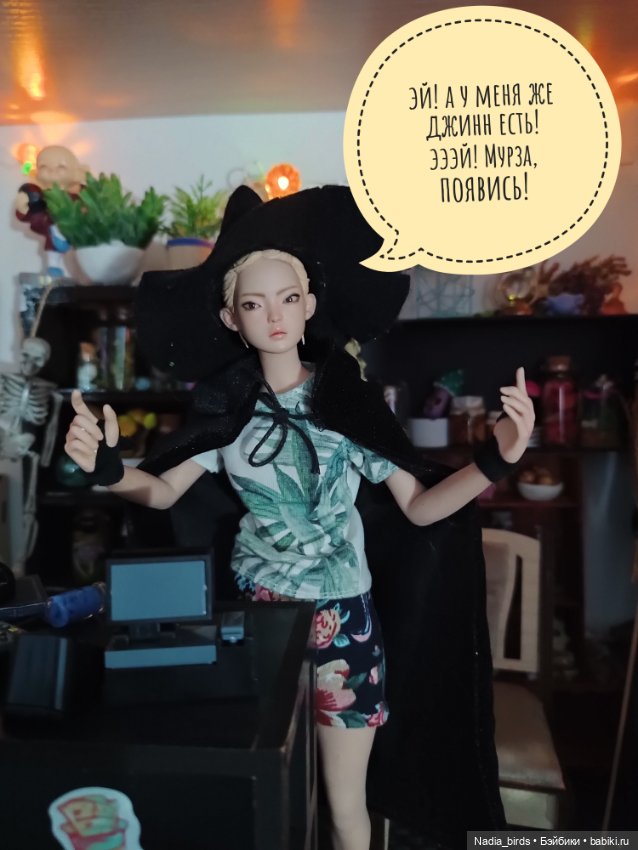 Ведьмолавка: нововведения