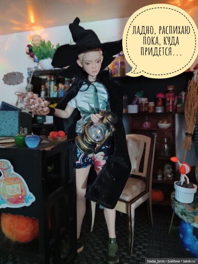 Ведьмолавка: нововведения (фото 9)