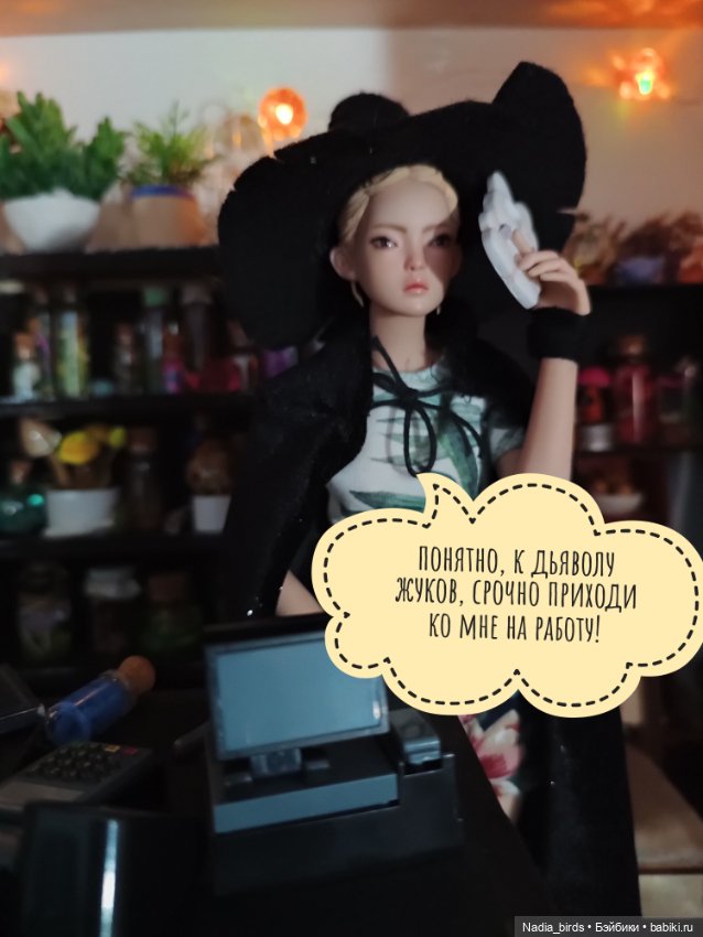 Ведьмолавка: нововведения