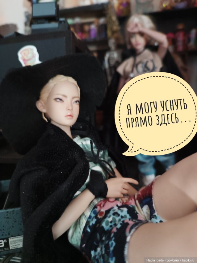 Ведьмолавка: нововведения