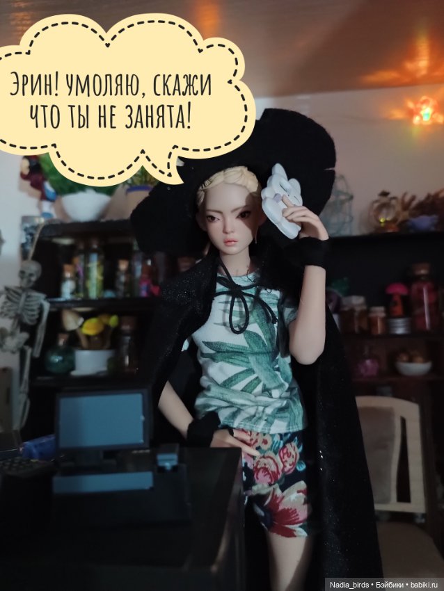 Ведьмолавка: нововведения