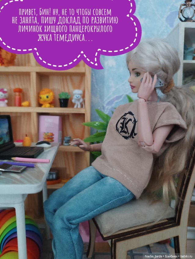 Ведьмолавка: нововведения