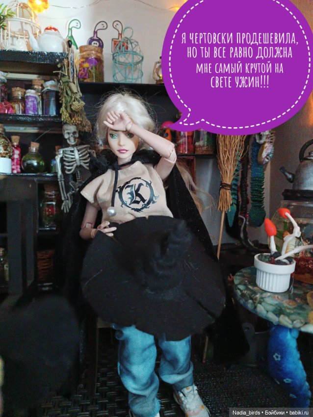 Ведьмолавка: нововведения