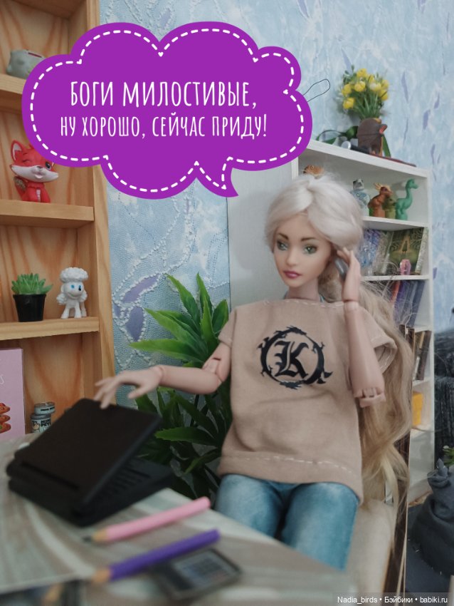 Ведьмолавка: нововведения