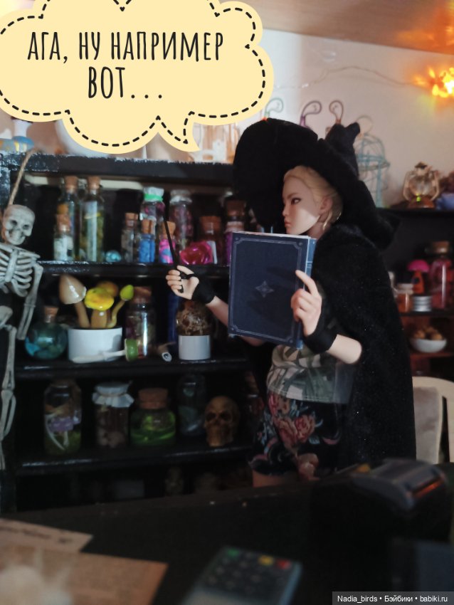 Ведьмолавка: нововведения