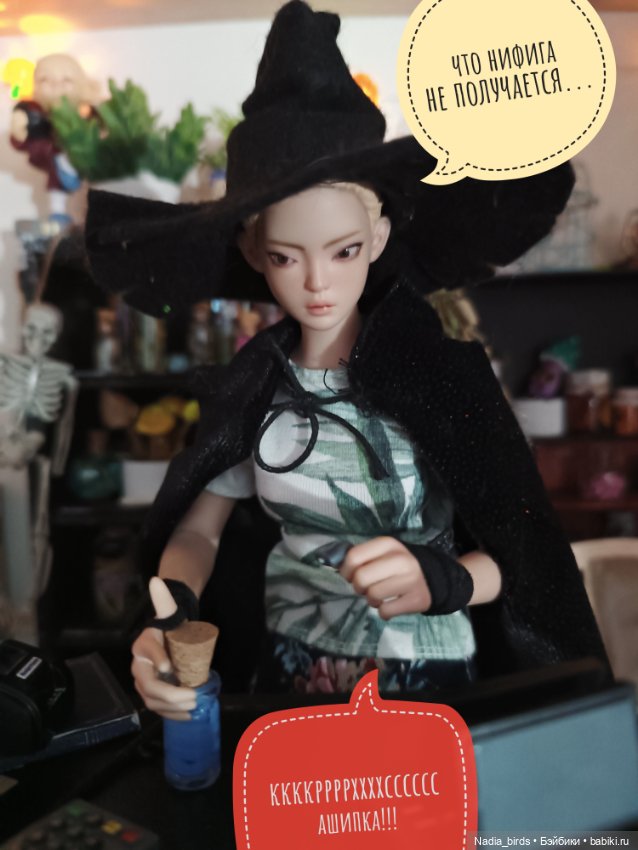 Ведьмолавка: нововведения