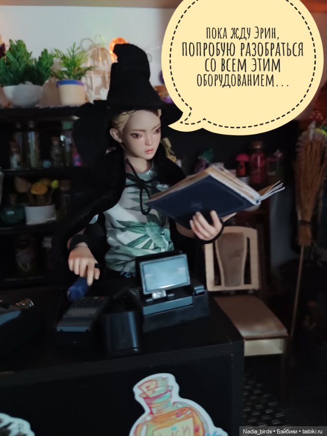 Ведьмолавка: нововведения