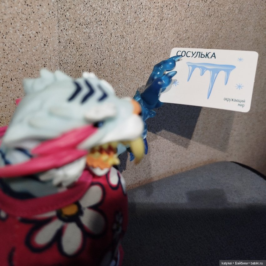 Махох сочиняет (3) и гуляет