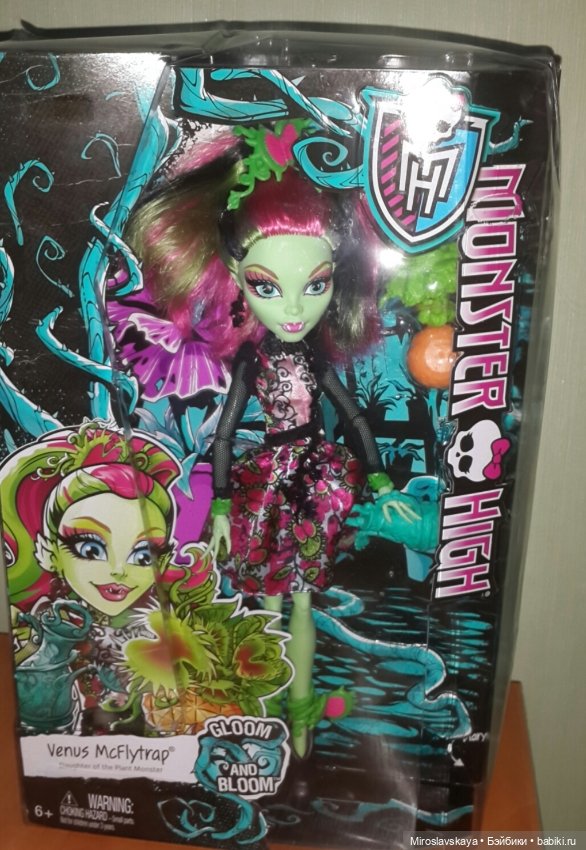 Монстряшки 1 часть. Девчонки в коробках (фото 5)