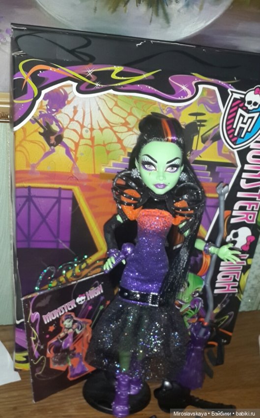 Монстряшки 1 часть. Девчонки в коробках (фото 2)