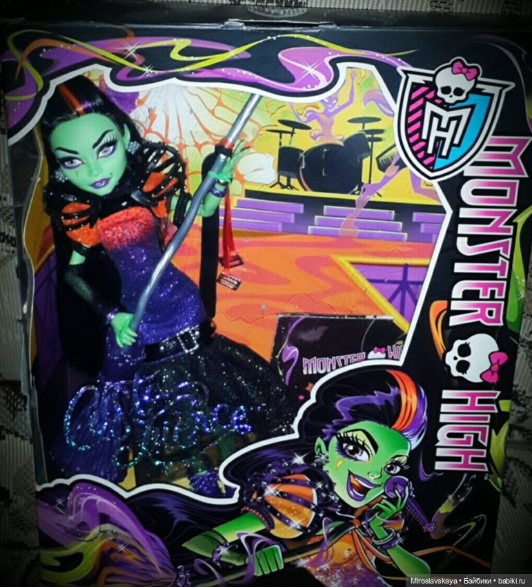 Монстряшки 1 часть. Девчонки в коробках