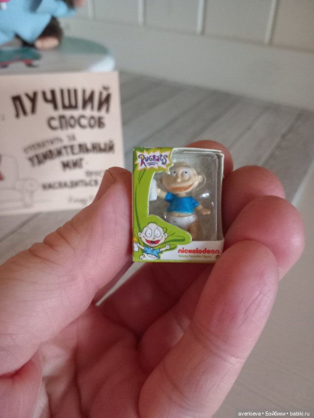 Подарок на день рождения от замечательного человечка))) (фото 8)