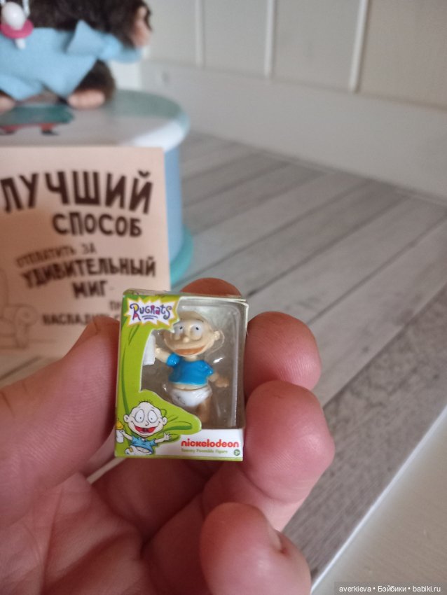 Подарок на день рождения от замечательного человечка))) (фото 9)