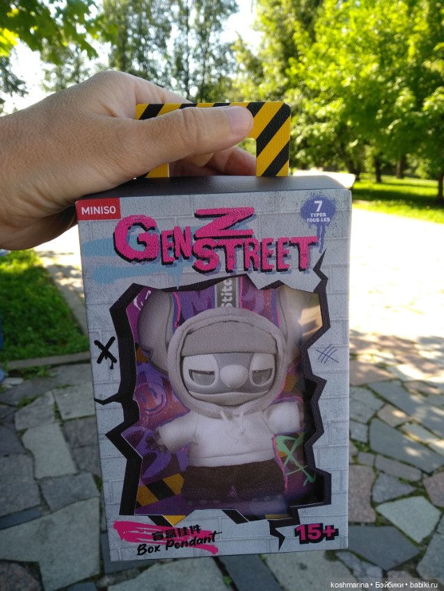 Суровый парень в Сити — Коллекционные фигурки (разное): животные