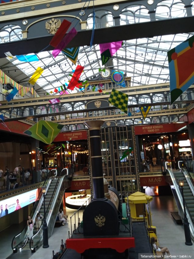 Мини отпуск Кирка. Часть третья