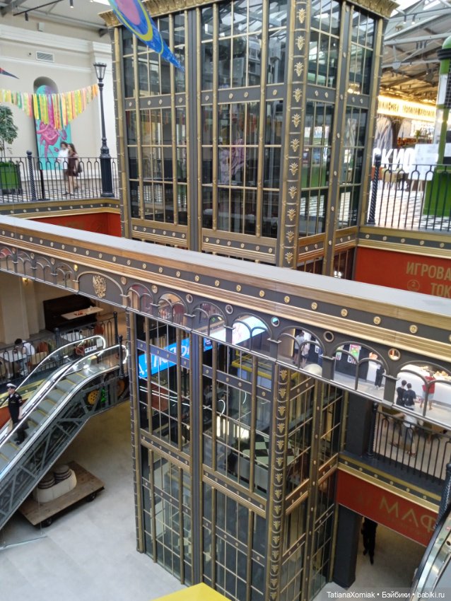 Мини отпуск Кирка. Часть третья