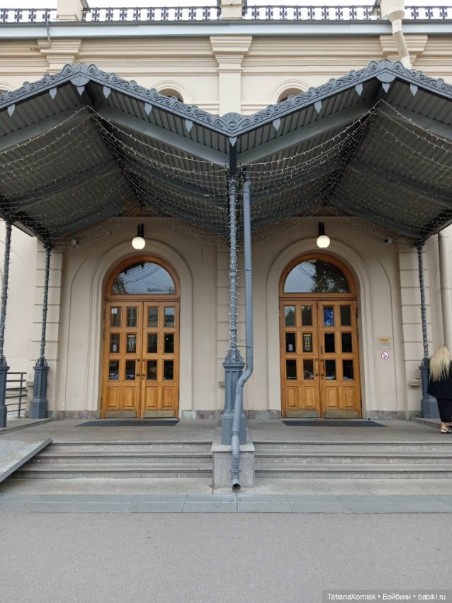 Мини отпуск Кирка. Часть третья