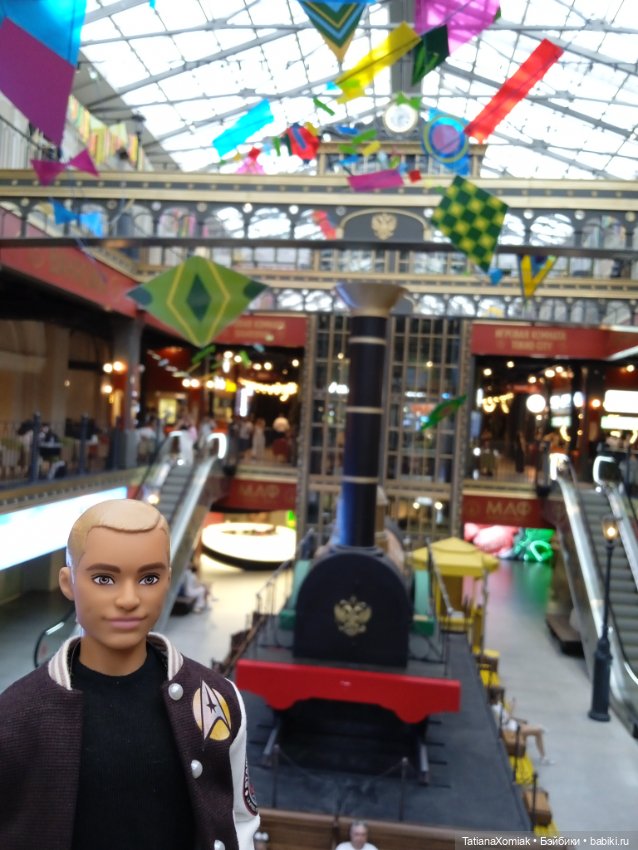 Мини отпуск Кирка. Часть третья