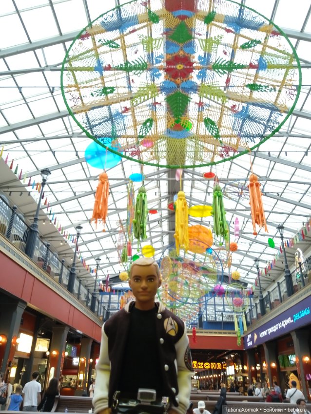 Мини отпуск Кирка. Часть третья