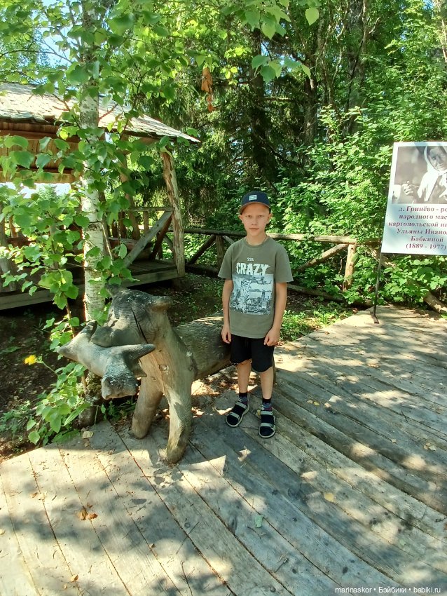 Каргопольская глиняная игрушка. "Бабкина поляна" (фото 7)