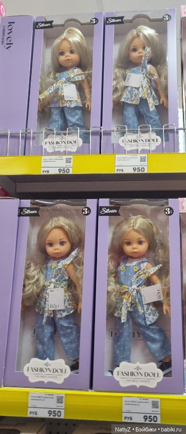 Новые? китайские куклы от Рич Фэмили