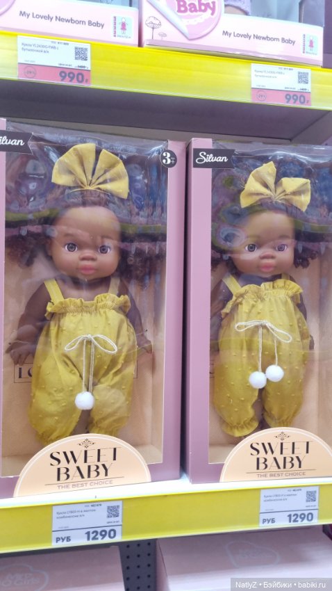 Новые? китайские куклы от Рич Фэмили (фото 4)