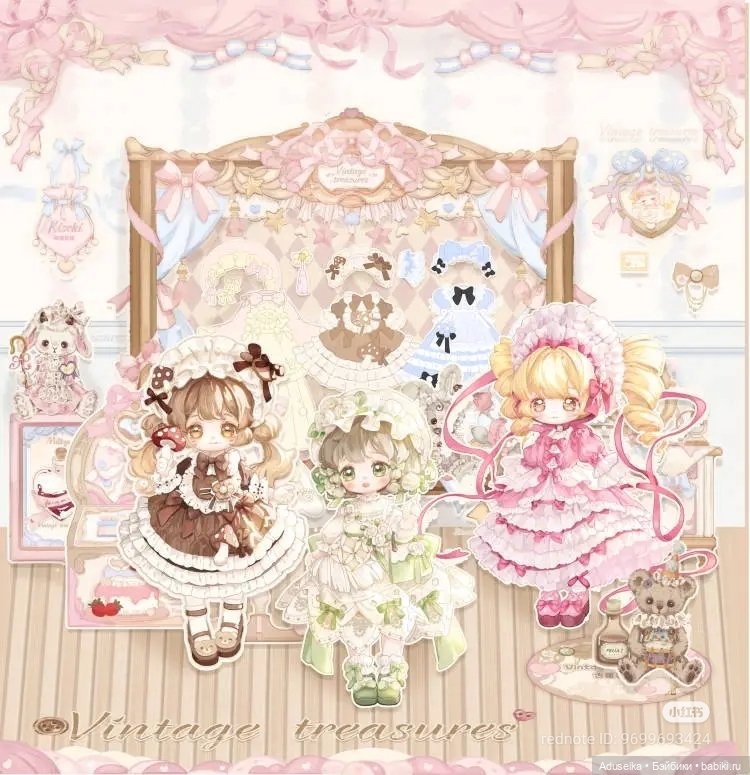 Винтажные сокровища (буклет) (фото 2)