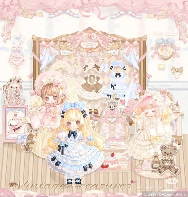 Винтажные сокровища (буклет)