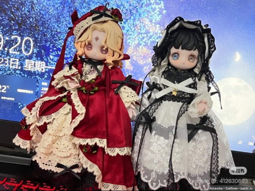 Винтажные сокровища (буклет) (фото 9)